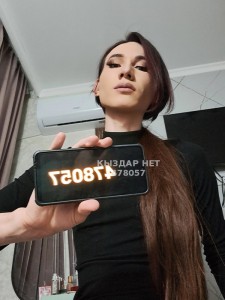 Транс Астаны Транс№478057 Мэри 21см активная Фотография №3614455