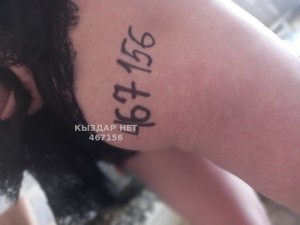 Проститутка Уральска Девушка№467156 Алина Фотография №3635135