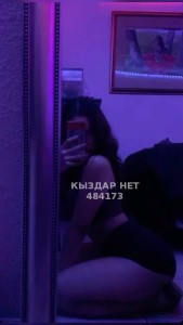 Проститутка Актобе Девушка№484173 Inkarrr Фотография №3659709