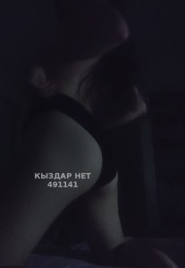 Проститутка Кокшетау Девушка№491141 Merei Фотография №3705694