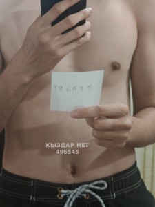 Жиголо Семея Парень№496545 Темирлан Фотография №3743458