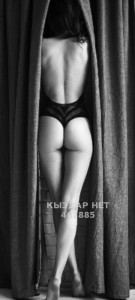 Проститутка Рудного Девушка№467885 Оплата наличными Фотография №3816657