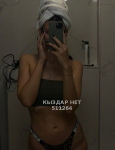 Проститутка Костаная Девушка№511264 Алиса Фотография №3818732