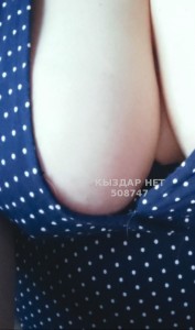 Проститутка Семея Анкета №508747 Фотография №3834332