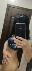 Проститутка Тараза Девушка№514373 Метискв Фотография №3839216