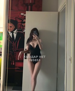 Проститутка Балхаша Девушка№395653 На Ватсап пишите Фотография №3847386