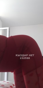 Проститутка Кокшетау Анкета №232598 Фотография №3850197