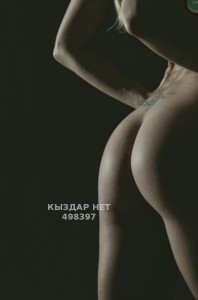 Проститутка Караганды Девушка№498397 Айка на Выезд Фотография №3881407