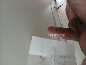 Жиголо Кызылорды Парень№521215 Пиздолиз куколд для пар Фотография №3891521