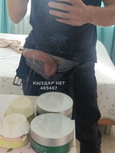 Жиголо Актау Анкета №485487 Фотография №3892330