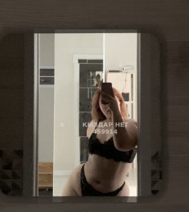 Проститутка Усть-Каменогорска Анкета №459914 Фотография №3900256