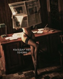 Проститутка Актау Девушка№524260 Ladys Quinn Фотография №3913523