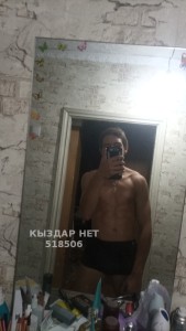 Жиголо Усть-Каменогорска Парень№518506 Артем Фотография №3925537