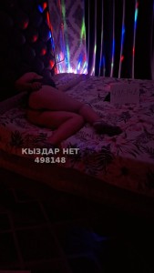 Проститутка Экибастуза Девушка№498148 Хочу тебя Фотография №3934070