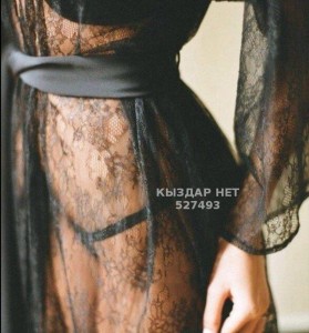 Проститутка Актау Анкета №527493 Фотография №3937465