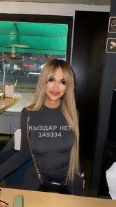 Транс Алматы Транс№149334 Ханна Активная Фотография №3950879