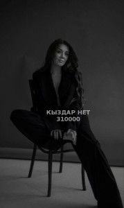 Проститутка Алматы Девушка№310000 Элиза Фотография №3951225