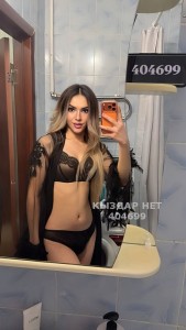 Транс Актау Транс№404699 Айла нажми на Имя Фотография №3952388