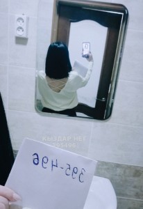 Проститутка Жетысая Девушка№395496 Томирис Фотография №3962355