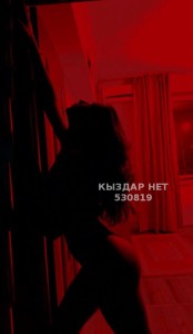 Проститутка Астаны Девушка№530819 Массаж индивидуально Фотография №3965163