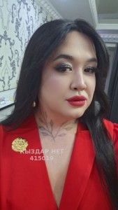 Транс Караганды Транс№415019 Русалочка Фотография №3972234