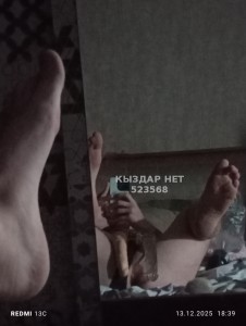 Жиголо Кокшетау Парень№523568 Princ Фотография №3972344