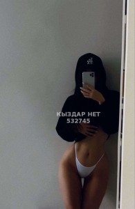 Проститутка Жанаозена Девушка№532745 Новенькая Фотография №3983265