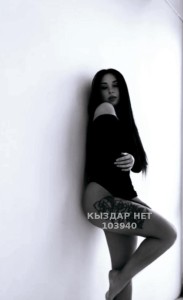 Проститутка Экибастуза Девушка№103940 Кира любительница куни Фотография №3985801