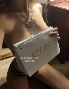 Проститутка Усть-Каменогорска Девушка№507035 Соня предоплат нет Фотография №3988932