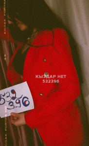 Проститутка Усть-Каменогорска Девушка№532396 Wow Фотография №3990639